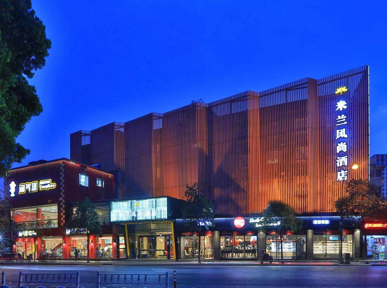 Hangzhou Milan Fashion Hotel Eksteriør bilde
